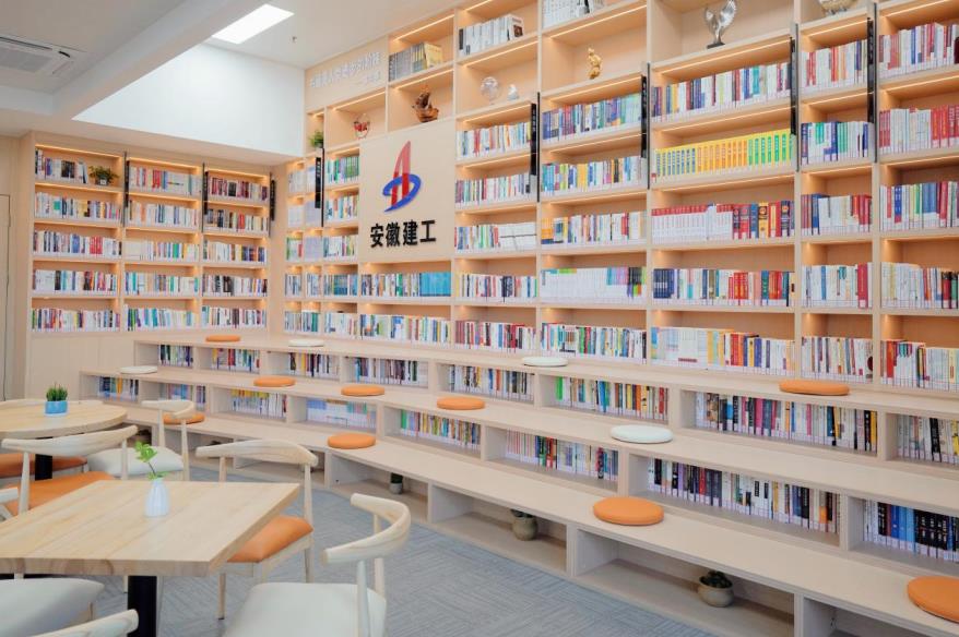 “書(shū)香建工”閱覽室。安徽建工集團供圖